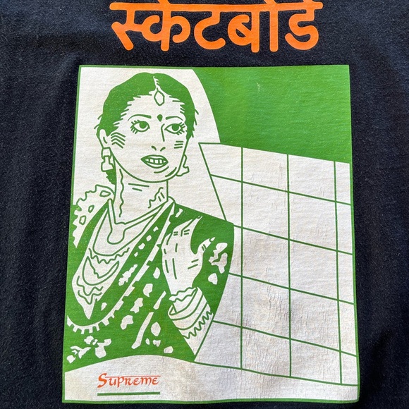 2015 Supreme Tee - Picture 4 of 4